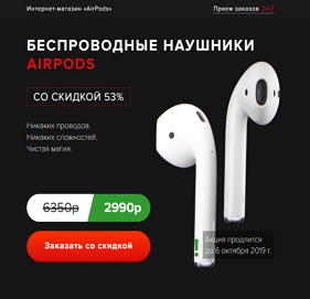 Airpods беспроводные наушники