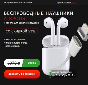 Airpods беспроводные наушники