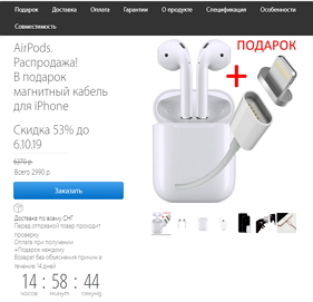 Airpods беспроводные наушники