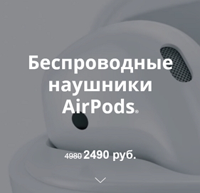 Airpods беспроводные наушники