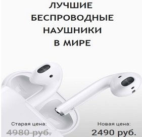 Airpods беспроводные наушники