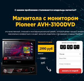 Автомагнитола с монитором Pioneer AVH-3100DVD